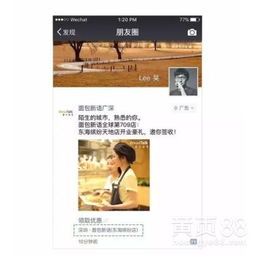 潍坊网站推广广告攻略，让你的网站在本地市场脱颖而出