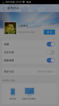 智能手機定位方法聊天记录查看器 智能手机定位与聊天记录查看全攻略，如何安全监控家人与企业的双重需求？
