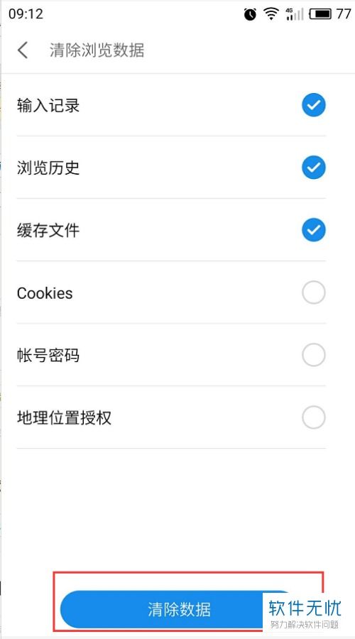 智能手機定位方法聊天记录查看器 智能手机定位与聊天记录查看全攻略，如何安全监控家人与企业的双重需求？