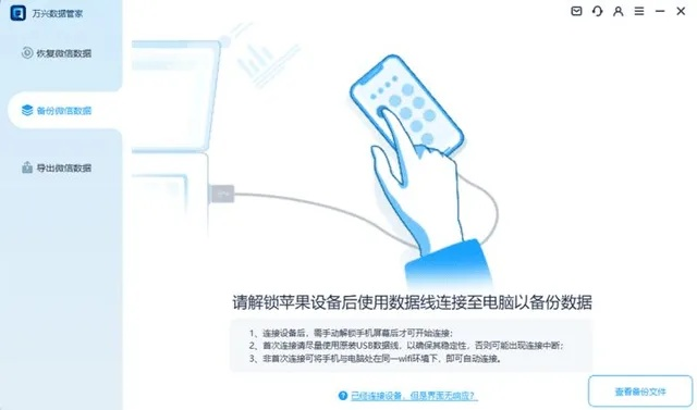 怎么查看别人的手机上的QQ聊天记录?如何查看他人手机QQ聊天记录？合法途径与风险警示全解析