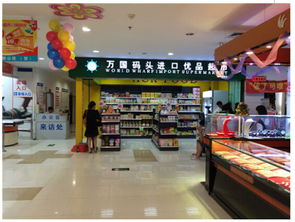 泡酒加盟店种类繁多品牌纷呈—探索加盟热门选择