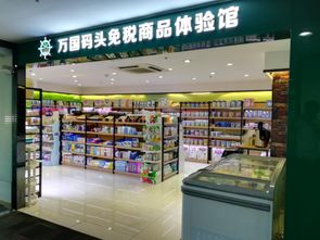 泡酒加盟店种类繁多品牌纷呈—探索加盟热门选择