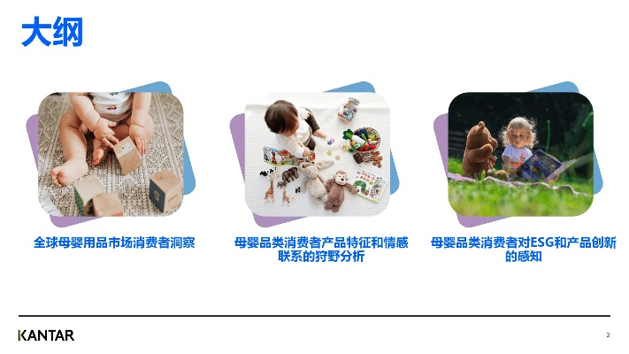 母婴品牌保障的重要性与实践