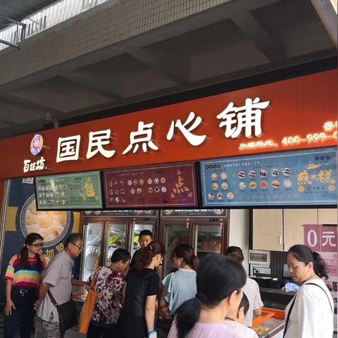 山东加盟早点品牌店推荐