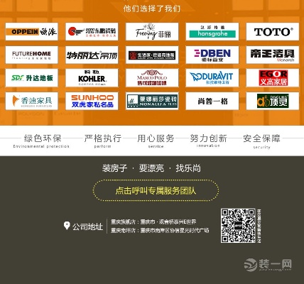 重庆灯具加盟店热门品牌推荐
