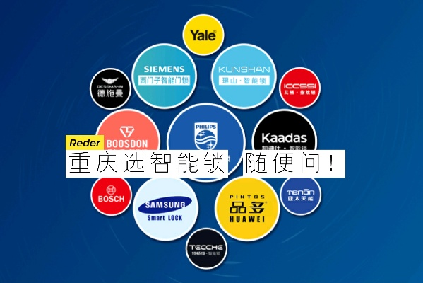 重庆灯具加盟店热门品牌推荐