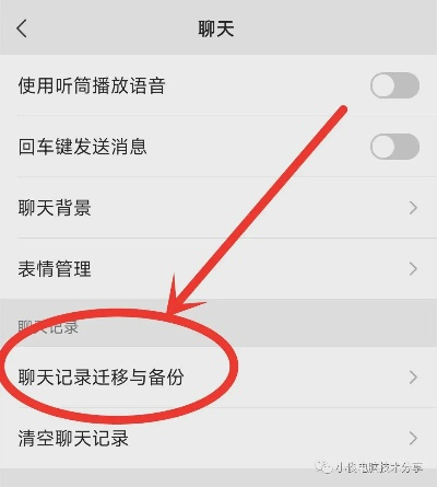 怎麼查看對方已經刪除微信聊天记录 如何检查微信聊天记录是否被删除