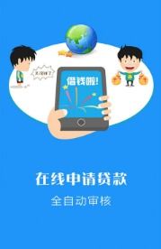 微信分付提现秒到商家，轻松解决资金周转难题