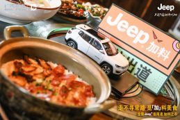 冠生园代餐零食品牌，美味与健康同行，轻松享受轻食生活