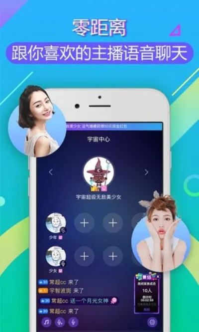 秀吧直播进房间攻略，轻松开启你的直播之旅！