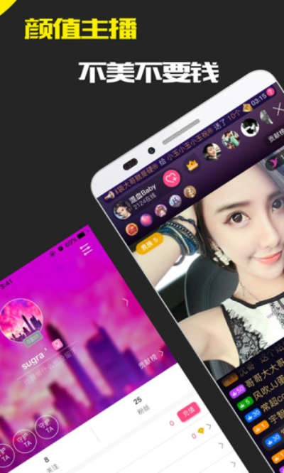 秀吧直播进房间攻略，轻松开启你的直播之旅！