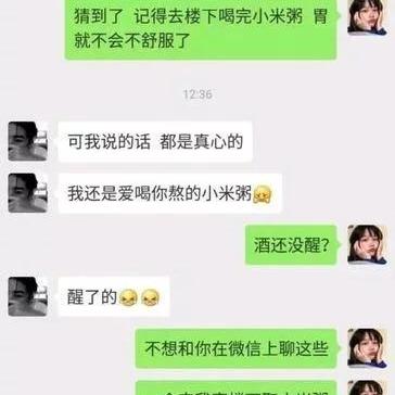 怎麼查看對方已經刪除微信聊天记录 揭秘真相，如何查看对方已删除的微信聊天记录？