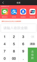微信分付提现秒到闪付，让你的财富管理更便捷