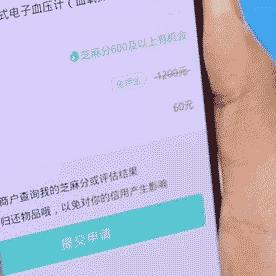 郑州花呗找商家兑现 郑州花呗找商家兑现，真实操作与注意事项