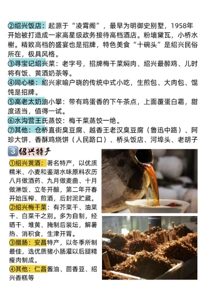 绍兴连锁品牌加盟店推荐