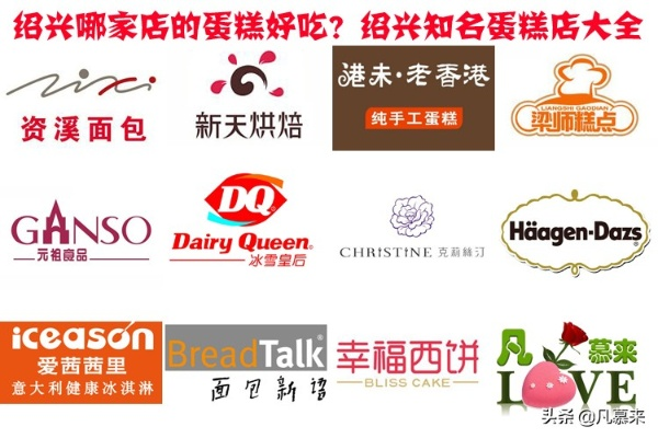 绍兴连锁品牌加盟店推荐