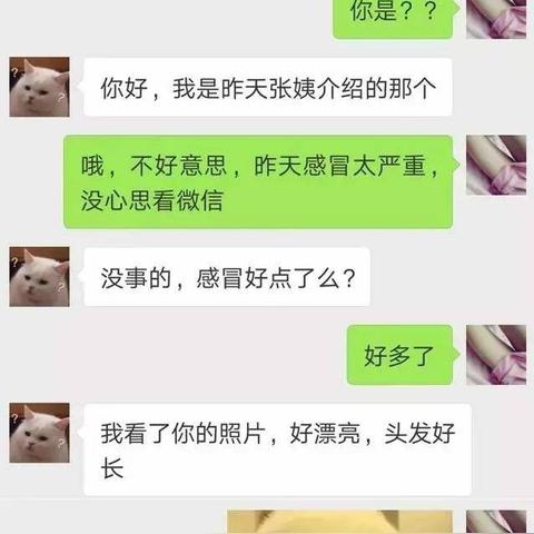 如何微信聊天记录永久刪除 如何微信聊天记录永久删除？
