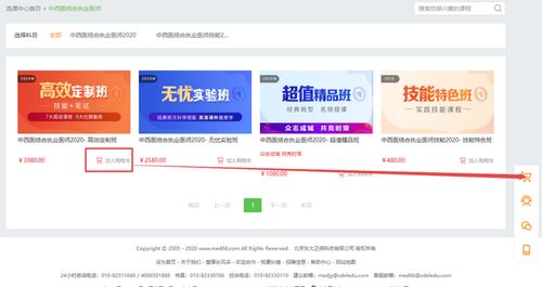京东白条取现日息 京东白条取现日息解析，如何高效利用京东白条进行资金周转