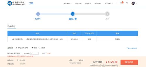 京东白条取现日息 京东白条取现日息解析，如何高效利用京东白条进行资金周转