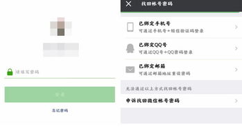 微信分付取消取现 分付取消取现操作指南