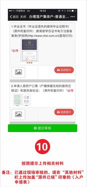 微信分付取消取现 分付取消取现操作指南