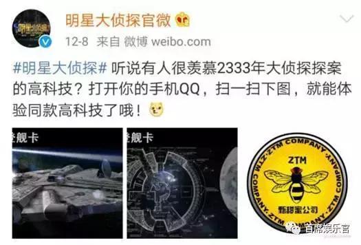 电影植入广告，巧妙融合，品牌新玩法