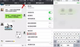 怎么查询微信聊天记录l 微信聊天记录查询指南，如何轻松找回那些珍贵的回忆