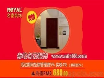 赤峰品牌装修公司哪家好？