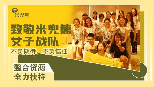 义乌母婴品牌的崛起之路