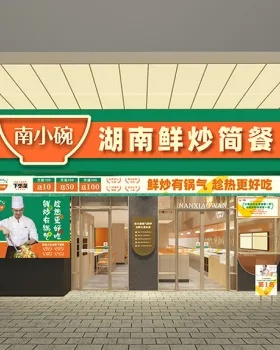 湖南加盟简餐店品牌大全