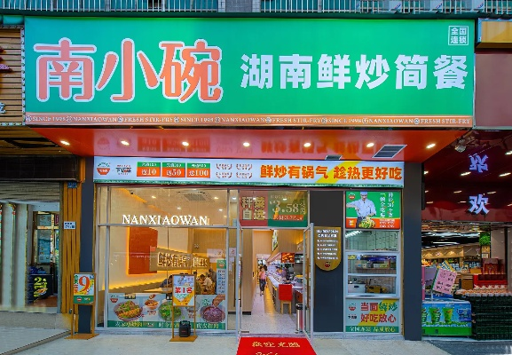 湖南加盟简餐店品牌大全