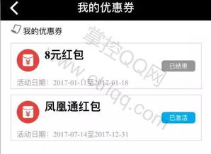 微信分付提现速度速览，秒到账还是等一等？
