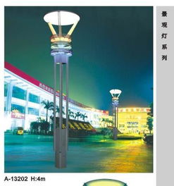 广东户外灯具品牌大观