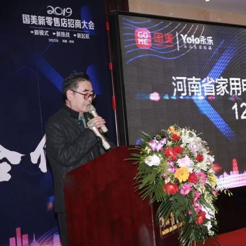 电气加工加盟店热门品牌推荐
