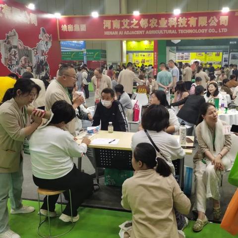 南京艾草品牌加盟店推荐