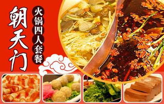 杭州加盟干锅店品牌推荐及案例分析