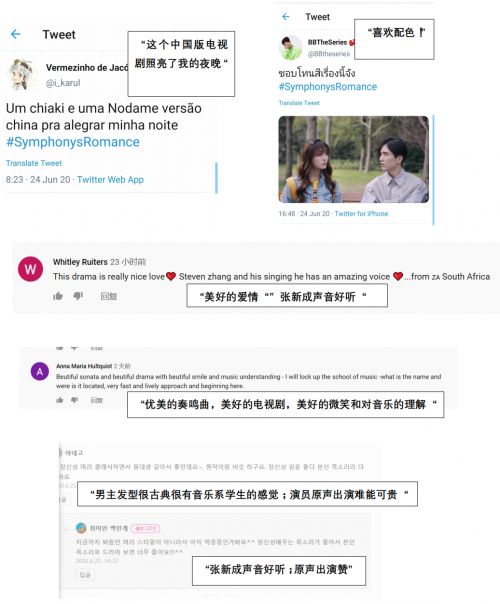 广告歌网站，音乐与商业的完美碰撞