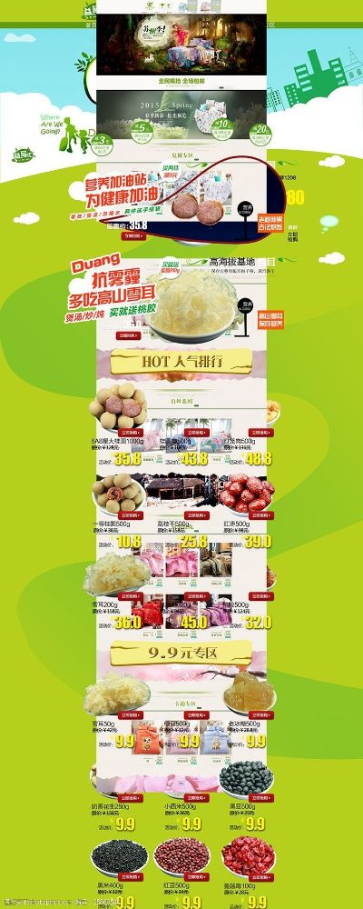 加盟干果零食热门品牌推荐