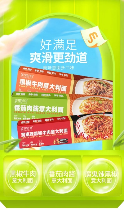 免费意面加盟店热门品牌推荐
