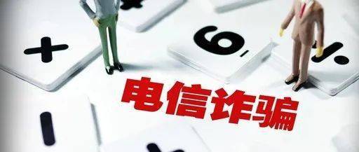 三单任务被骗怎么办？手把手教你追回损失，附真实案例和防骗指南