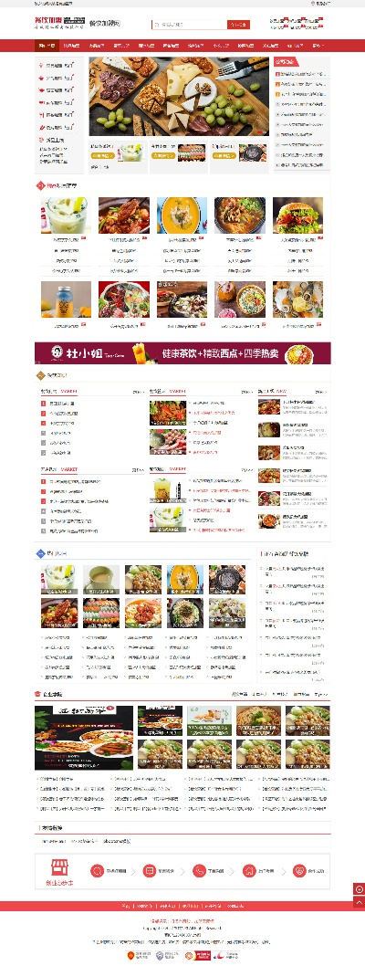 可靠网红小吃加盟品牌推荐