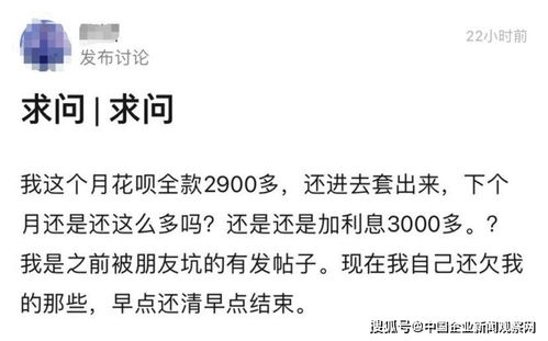揭秘京东白条背后的真相，是现金套现的工具吗？