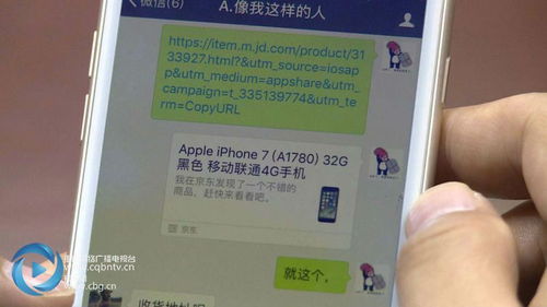 揭秘京东白条背后的真相，是现金套现的工具吗？