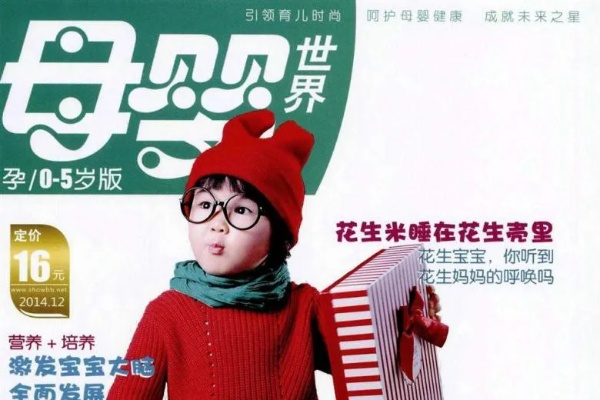 探索多彩母婴世界的奥秘