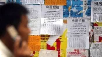 租房小贴士，羊小咩便荔卡套出来