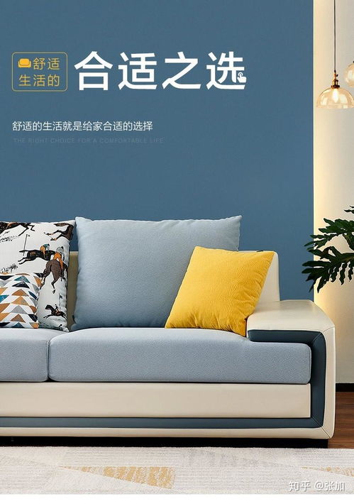 10个高性价比沙发品牌推荐，大品牌也能买得起的舒适选择