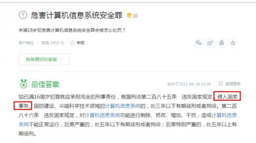 如何找正规黑客追款？手把手教你合法追回损失