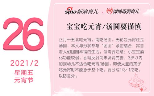 母婴租赁品牌—让育儿更轻松，为家庭节省每一分钱