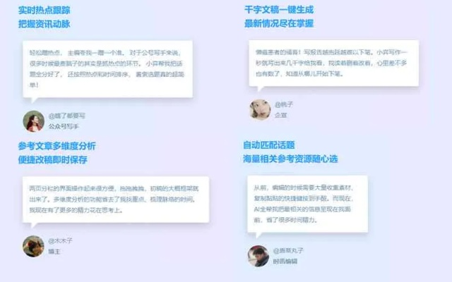 广告短文案网站，如何用1分钟生成高转化率标语，附实战案例与避坑指南