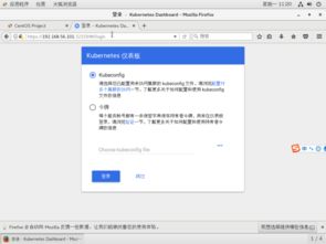 两台物理服务器如何轻松搭建高可用集群？从零开始实战指南